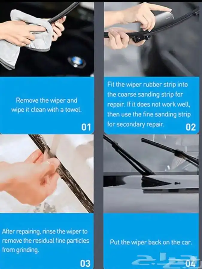 اداة اصلاح وتجديد ممسحة الزجاج السيارة اعادة كالجديد 5
