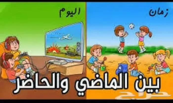 معلمة صعوبات تعلم بالياسمين 0