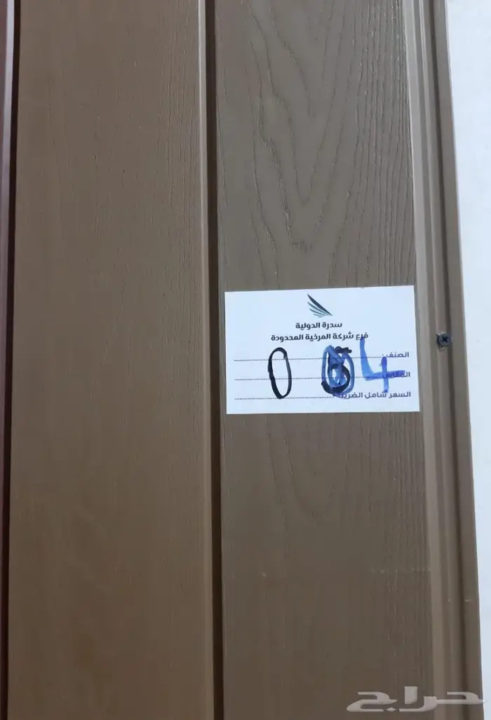 بديل الشيبورد والرخام وبديل الخشب تحدي أرخص الأسعار 48