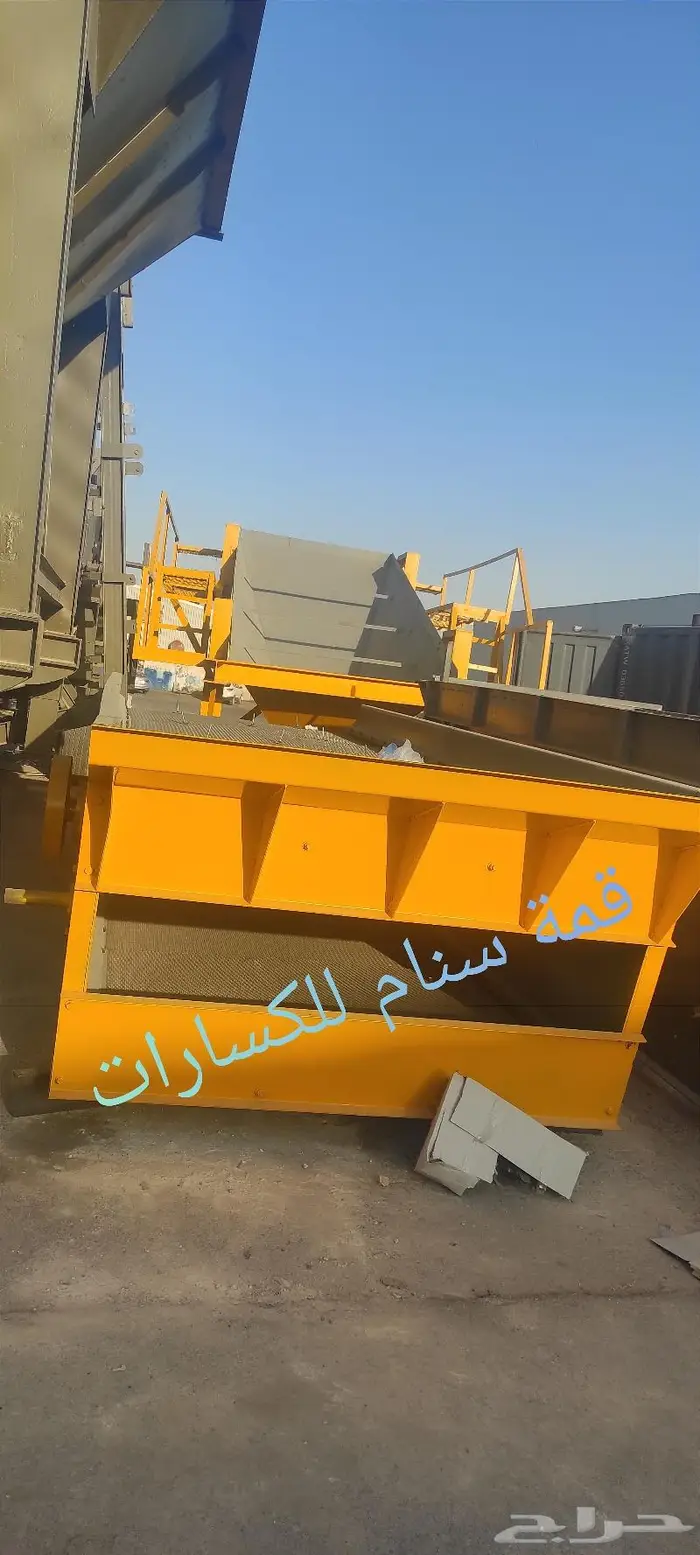 كساره سير فيدر غربال 1