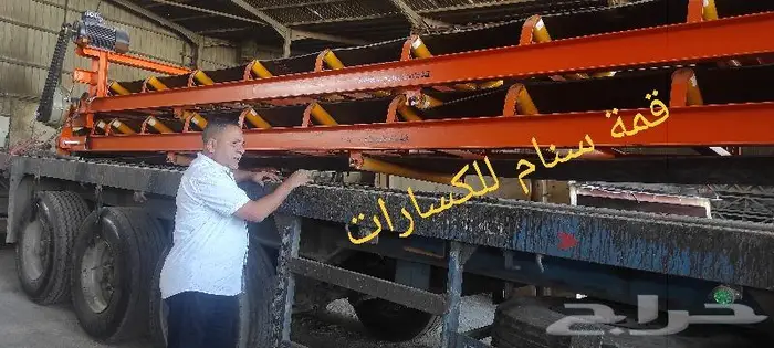 كساره سير فيدر غربال 4