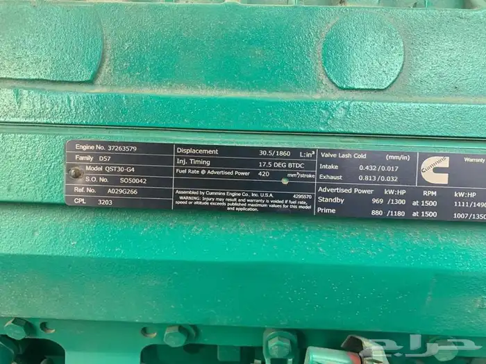 مولدات للإيجار والصيانة Generators for rent and maintenance 4
