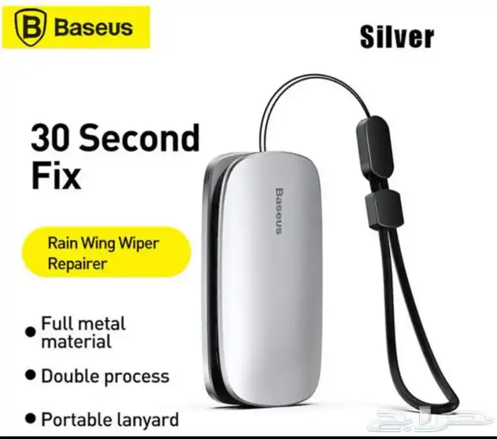 اداة اصلاح وتجديد ممسحة الزجاج السيارة اعادة كالجديد 4