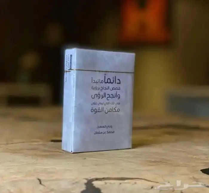 ورق لعب حكاية مملكة الأصلي 2023 1