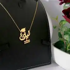 هدية التخرج بالإسم 9