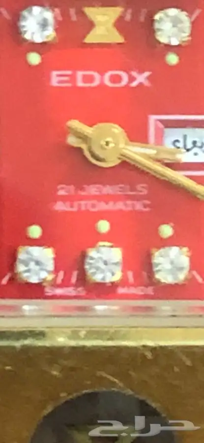 ساعة سوسرية اتوماتيك EDOX 14