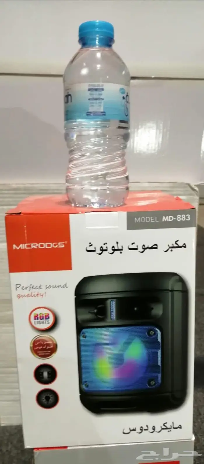 مكبر صوت بلوتوث من شركة مايكرودوس . ضمان سنتين . 3
