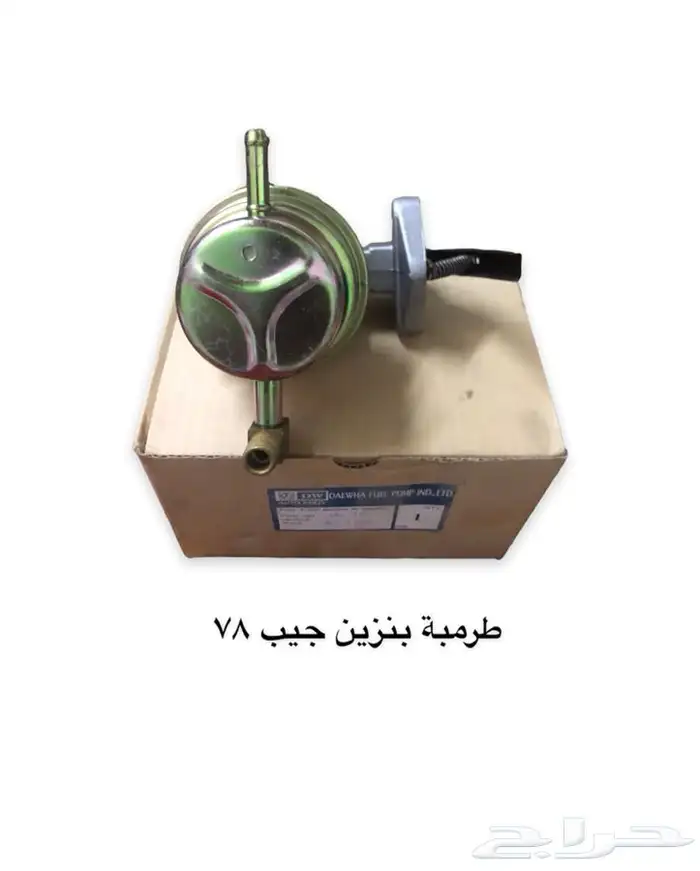 قطع جيب شاص ربع شراع تويوتا جيب 79 80 84 45