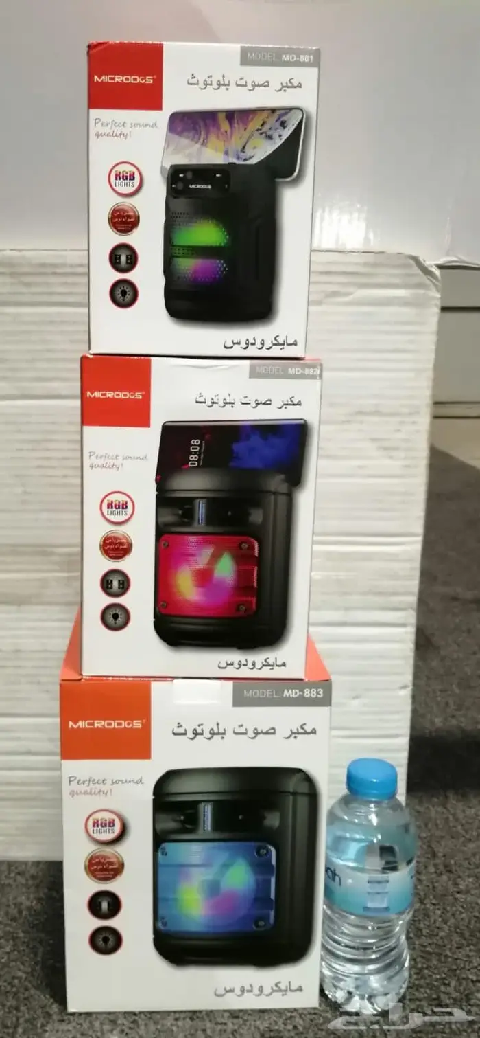 مكبر صوت بلوتوث من شركة مايكرودوس . ضمان سنتين . 1