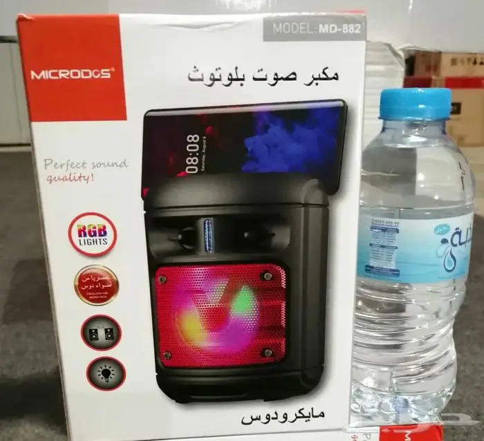 مكبر صوت بلوتوث من شركة مايكرودوس . ضمان سنتين . 0