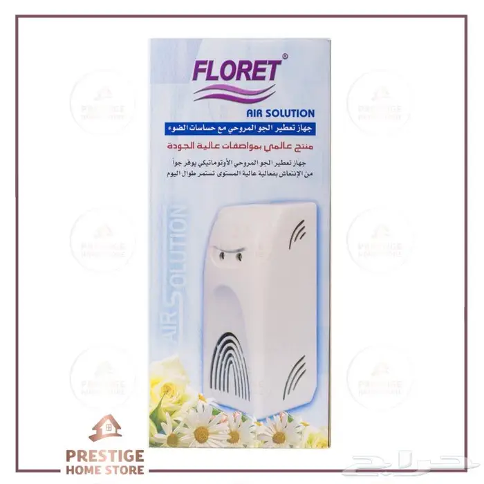جهاز معطر مروحي فلوريت 13