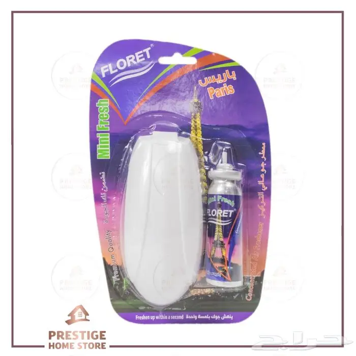 معطر ميني فريش فلوريت 0