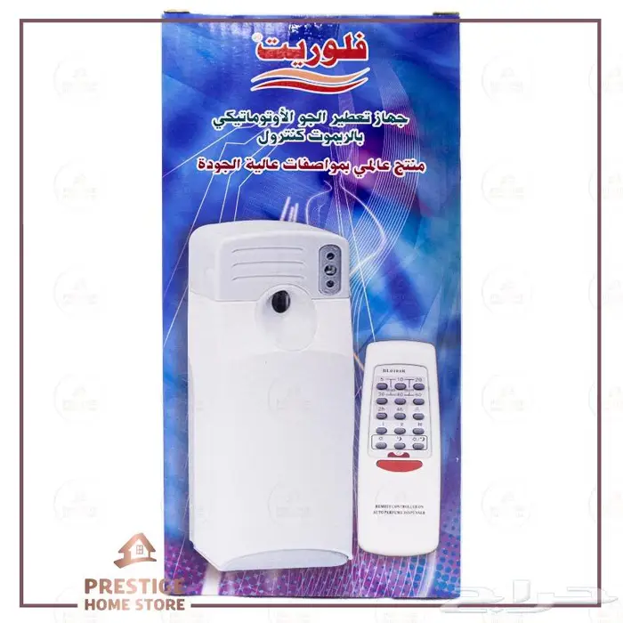 جهاز معطر فلوريت بريموت 25
