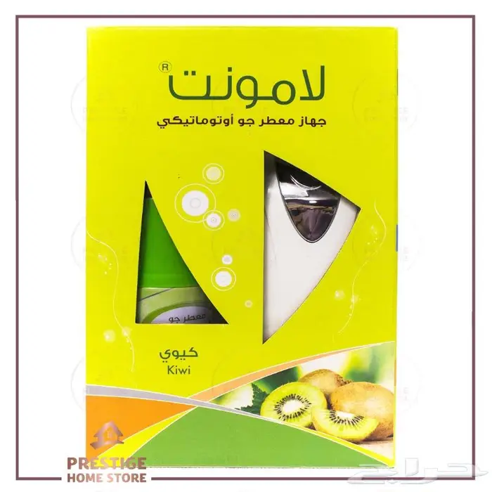 طقم جهاز معطر لامونت 6