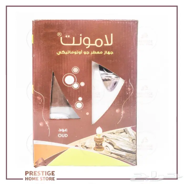طقم جهاز معطر لامونت 9