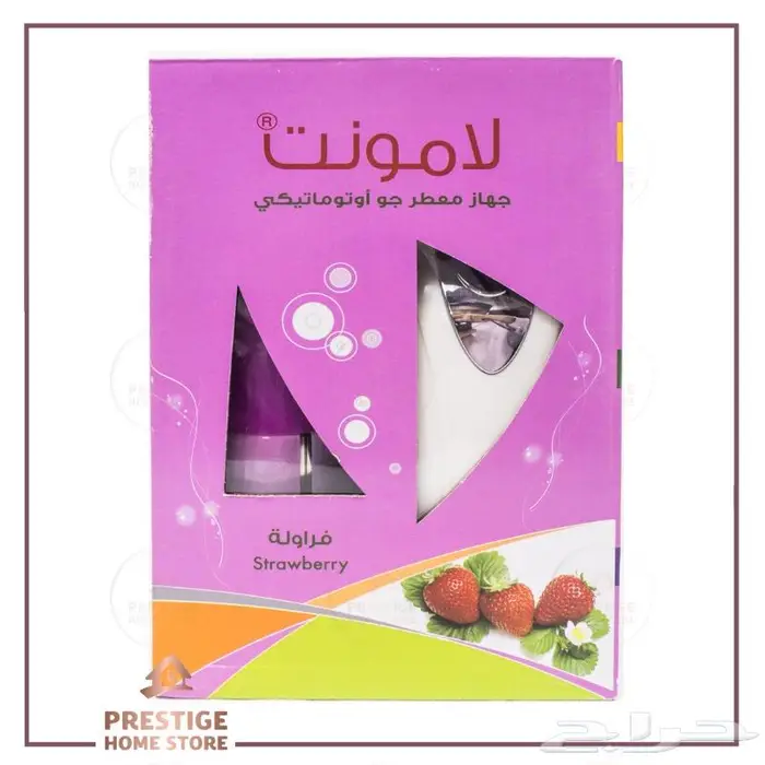طقم جهاز معطر لامونت 10