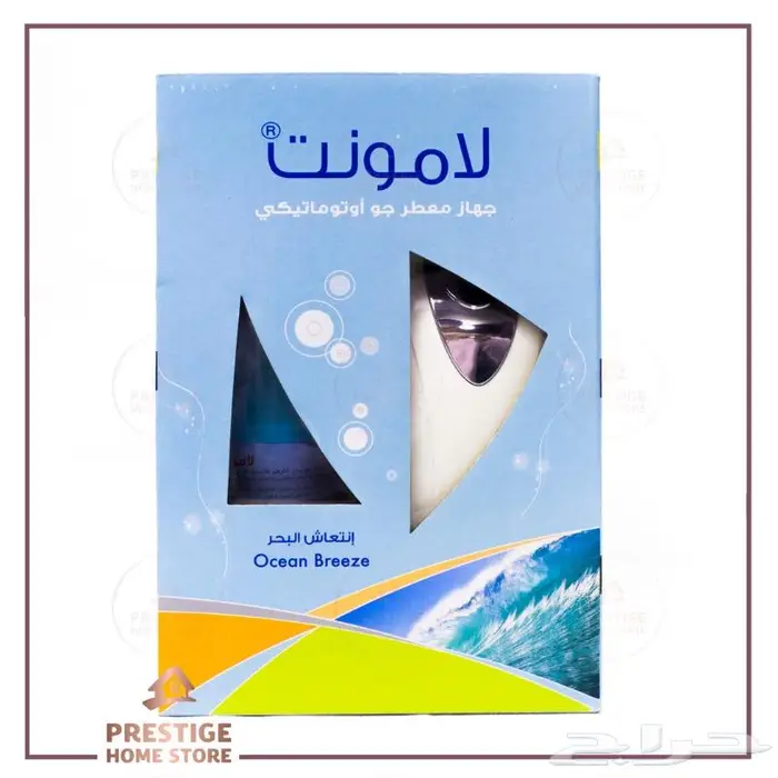 طقم جهاز معطر لامونت 12