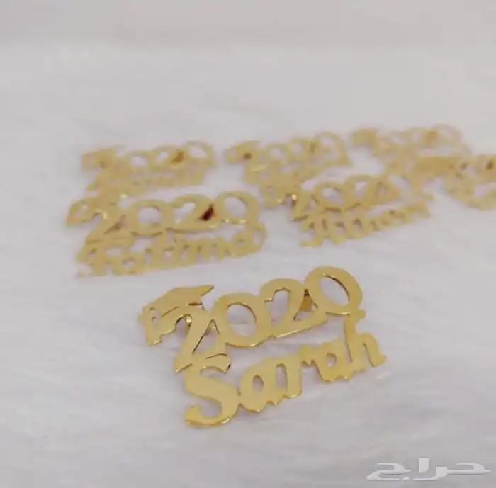 هدية التخرج بالإسم 29