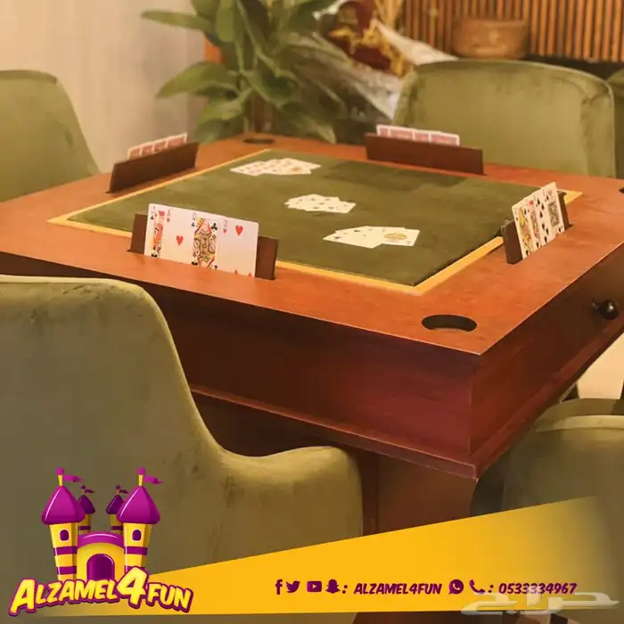 طاولات بلوت vip 0