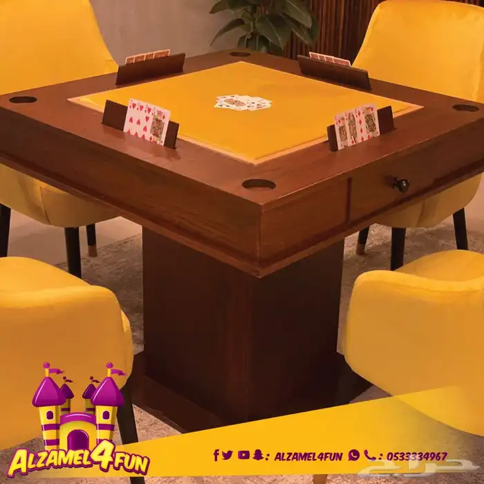 طاولات بلوت vip 4