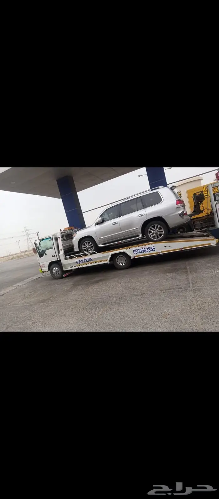 سطحه لنقل السيارات 0500563365 0