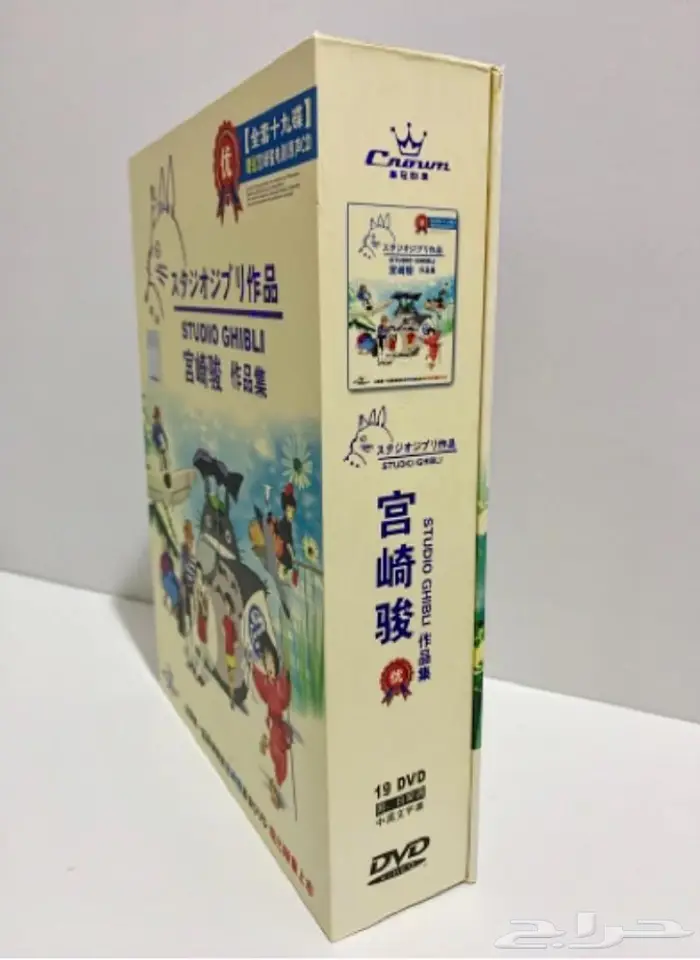 أفلام إستوديو غيبلي النسخة الأصلية جديدة Studio Ghibli DVDs 2