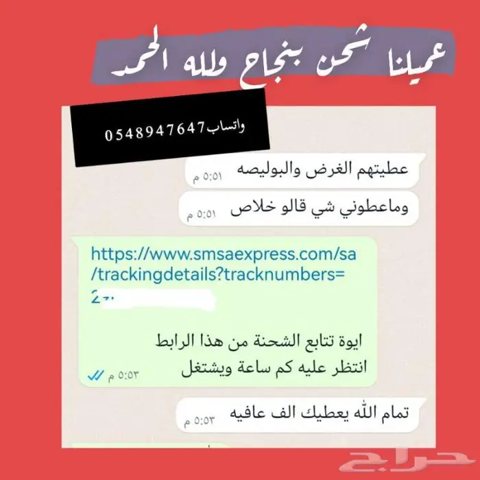 شحن مخفض 1