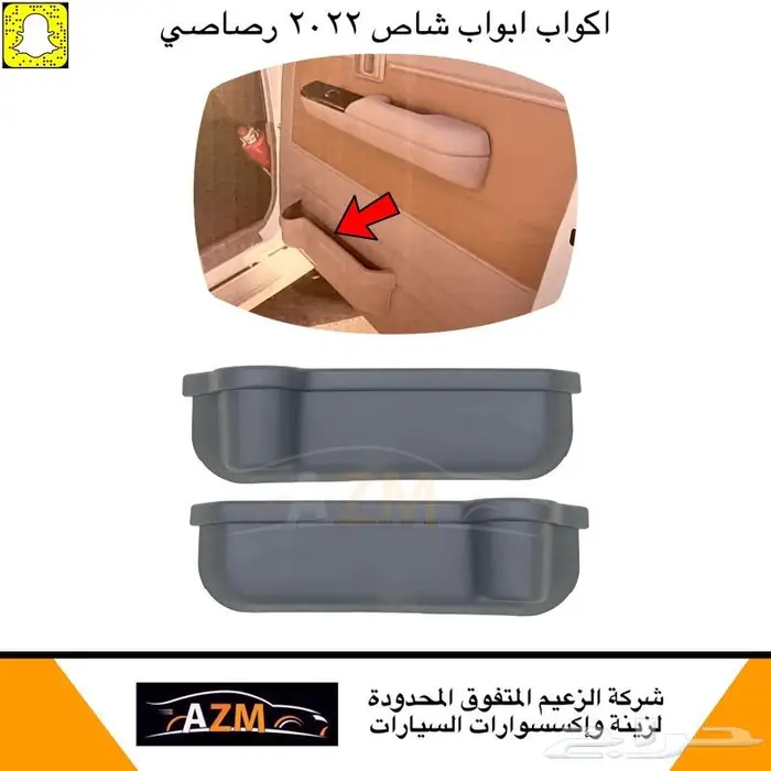 شاص 2022 شمعات شبك شكل وكالة و رياضي اكواب 5