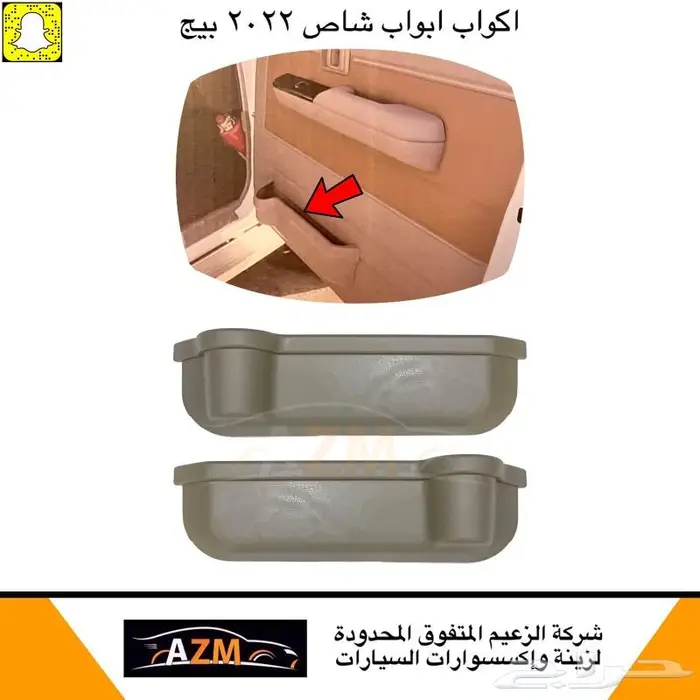 شاص 2022 شمعات شبك شكل وكالة و رياضي اكواب 6
