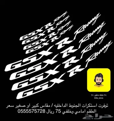 خدمات تلميع الدراجات النارية index