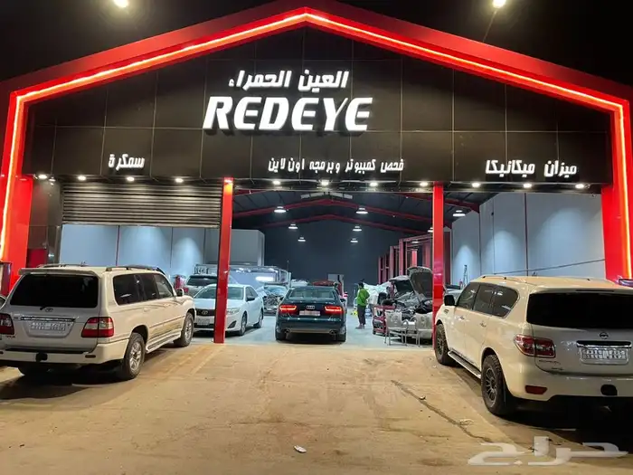 برمجه رادار اودي 11
