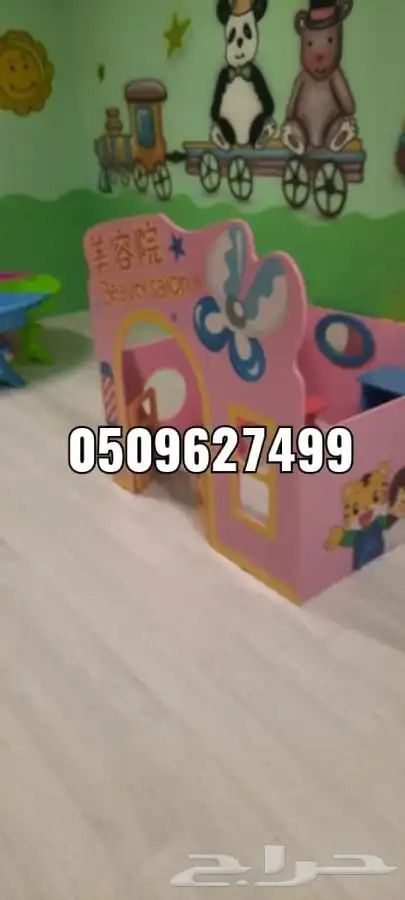 تجهيز روضات اثاث العاب طاولات فصول 9