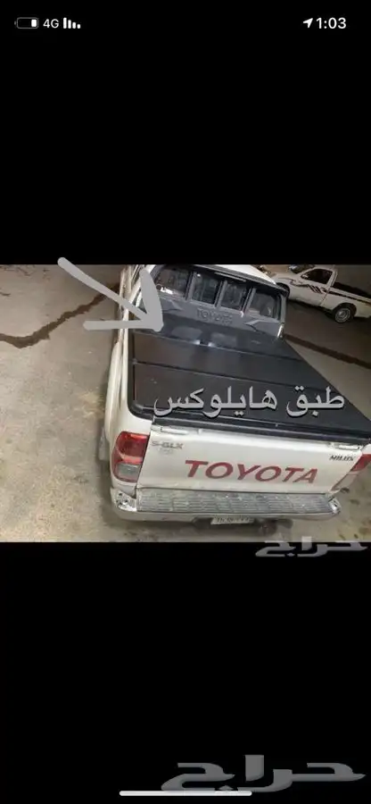 عوارض عقال فورشينر 3