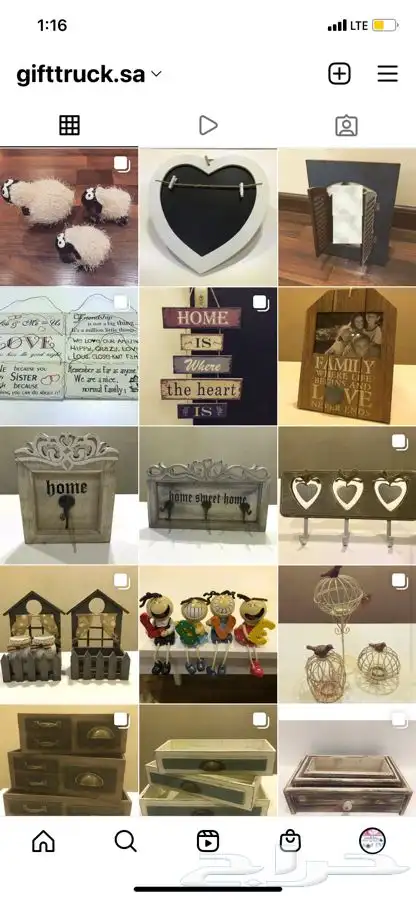 اغراض محل هدايا بارخص سعر 0