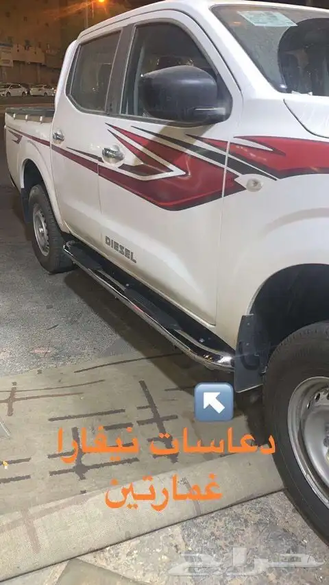 عوارض عقال فورشينر 4