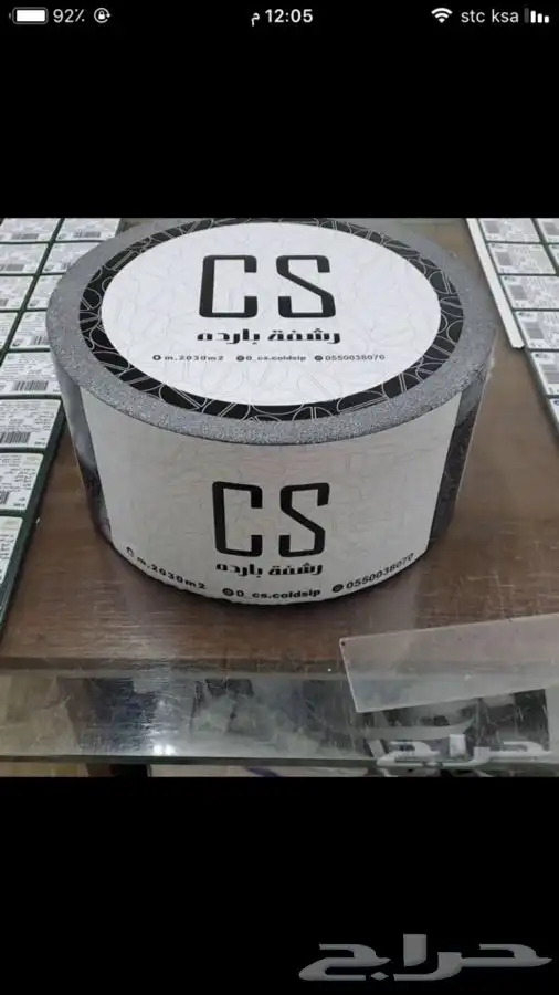 طباعة مطبعة كروت فواتير لواصق ستيكرات اختام سندات ورق رسمي 11