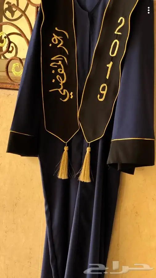 روب التخرج بالإسم 43
