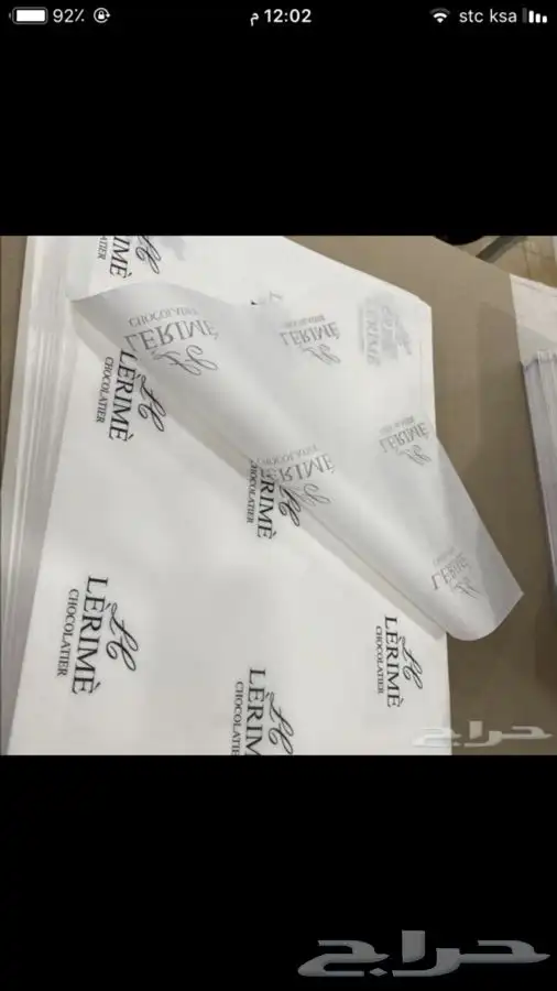 طباعة مطبعة كروت فواتير لواصق ستيكرات اختام سندات ورق رسمي 9