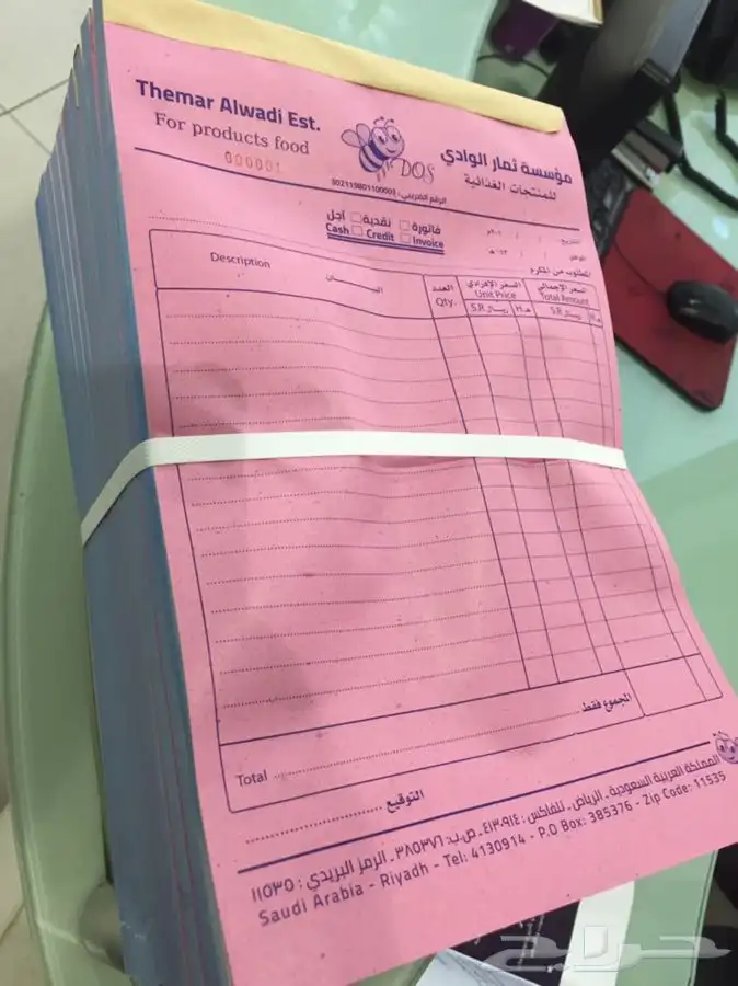 طباعة مطبعة كروت فواتير لواصق ستيكرات اختام سندات ورق رسمي 26