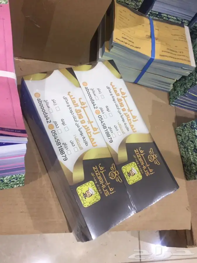 طباعة مطبعة كروت فواتير لواصق ستيكرات اختام سندات ورق رسمي 28