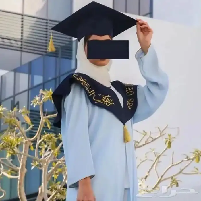 روب التخرج بالإسم 2