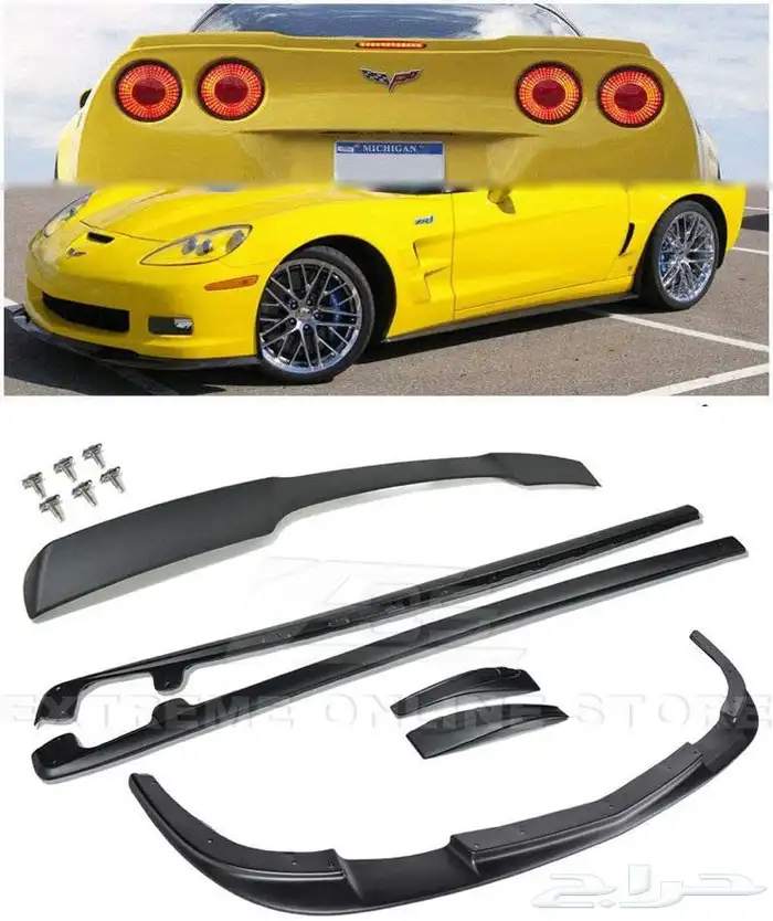 كت كورفت C6 ZR1 0
