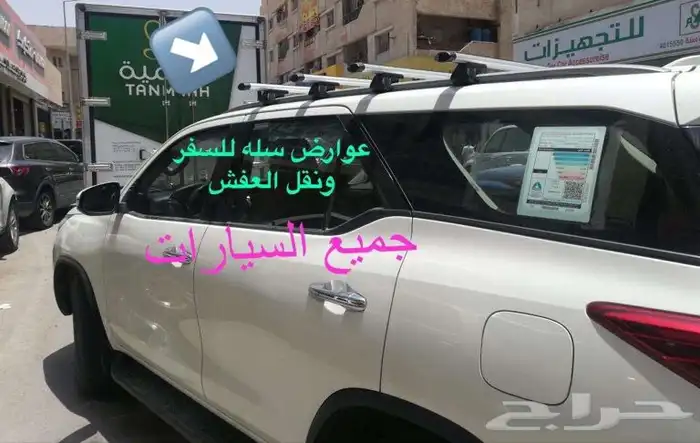 عوارض عقال فورشينر 0