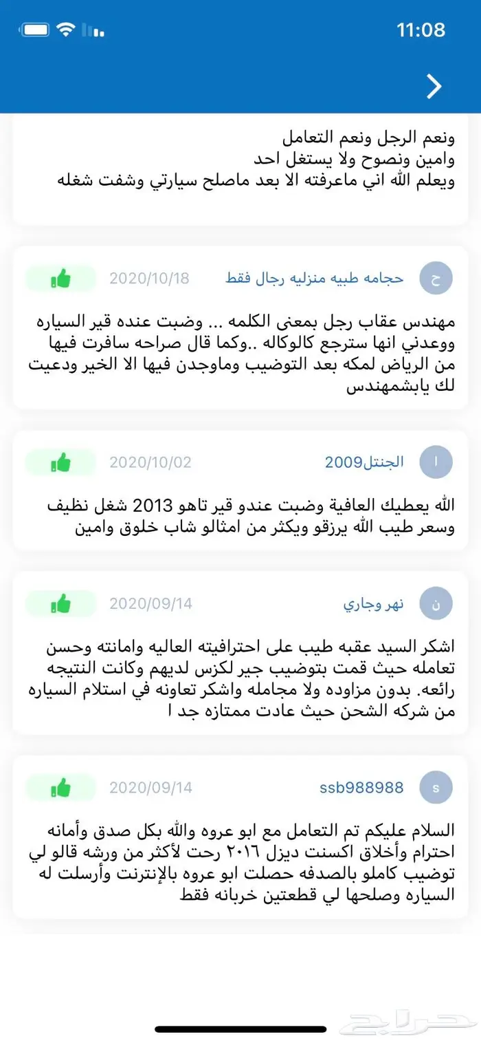 قير كيا كادينزا ديزل 2