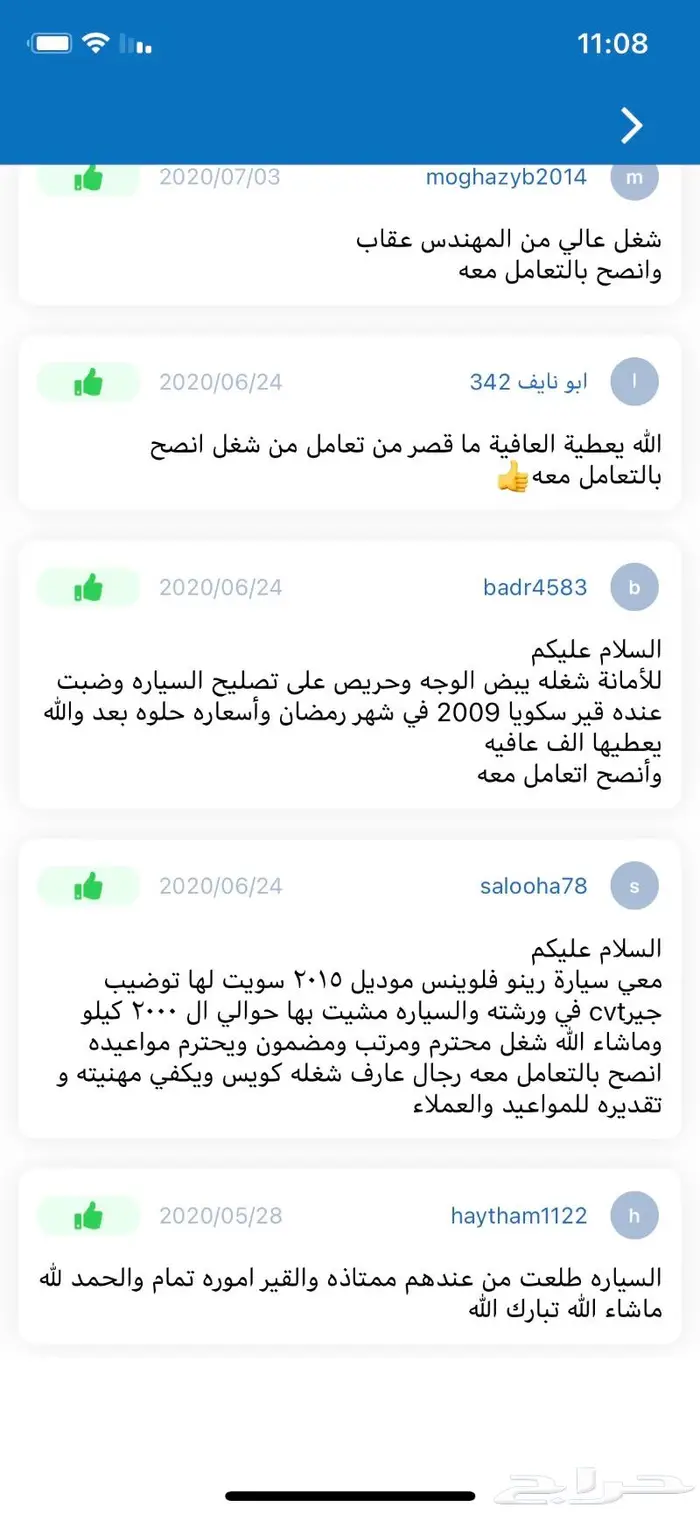 قير كيا كادينزا ديزل 4