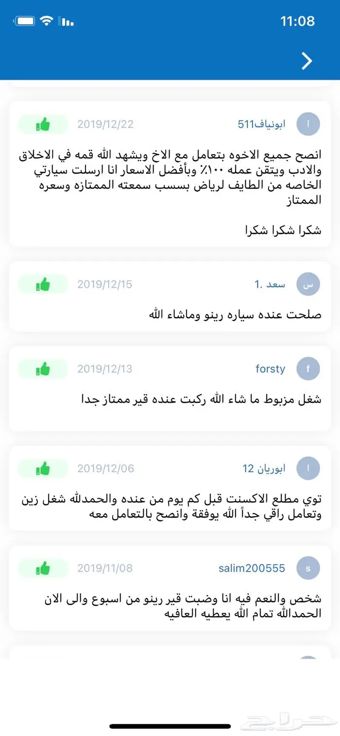 قير كيا كادينزا ديزل 6