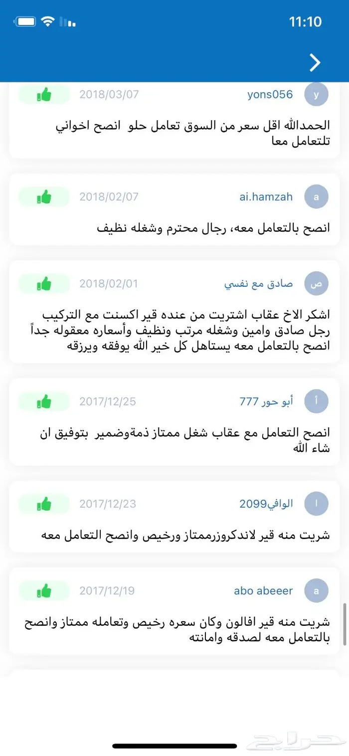 قير كيا كادينزا ديزل 10