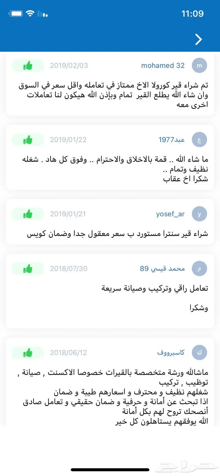 قير كيا كادينزا ديزل 13