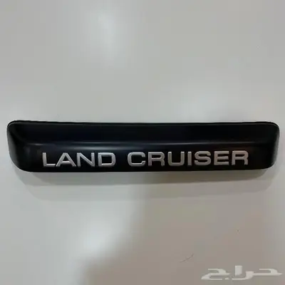 اكسسورات لاندكروزر أصليه 6