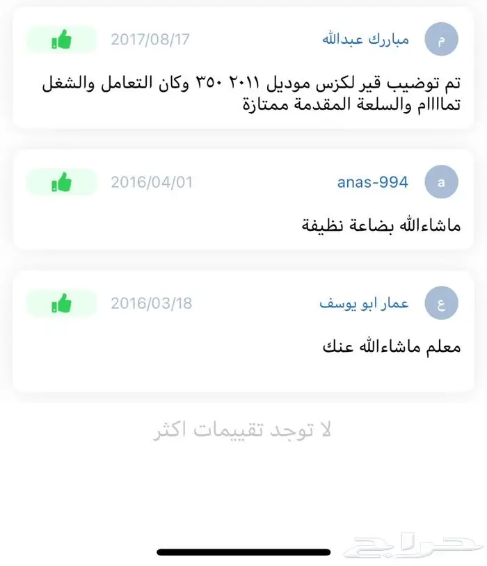 قير كيا كادينزا ديزل 12